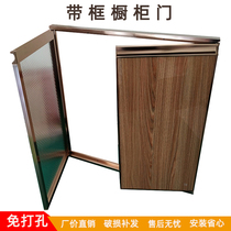 Customized framed cabinet door without punching installation all aluminum alloy tile marble stove kitchen floor cabinet crystal steel door