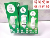 Small ghost energy-saving light bulb super bright spiral high-power screw 45W 55W 75W warehouse workshop lighting three primary colors