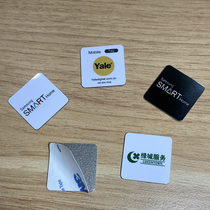 Blank IC fingerprint lock door card Type A P728 smart door lock magnetic card VOC card IC stick Yale sensor card