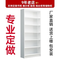 Solid wood bookcase bookshelf cabinet Simple lattice cabinet Display cabinet locker Small cabinet locker Custom simple cabinet