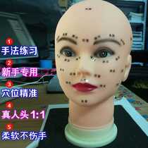 Done model head beauty practice head mold silicone head mold makeup artist practice head beauty face head acupoints