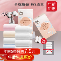 October Nice Disposable Underwear Woman Pure Cotton Pregnant Woman Maternity Moonson Free of Sterile Postnatal Supplies Big Code Travel