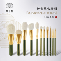 Qin makeup refreshing series makeup brush set full set of super soft professional portable brush bag animal soft hair