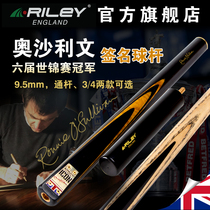 Riley pool Chinese black 8 clubs OSullivan signature 4 points 3 points snooker club small head