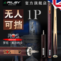British Riley Riley Snooker pool club ROS1P OSullivan handmade black 8 small head split New