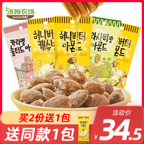 Tom Farm honey butter almond nut 35g5 pack mustard flavor cashew nut almond mixed with Korean snack
