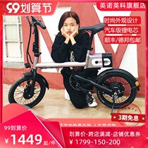 New national standard small electric bicycle light power folding Lithium electric car male female battery bicycle