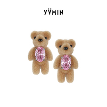 YVMIN Yume Paradise series flocking mini Bear 925 pure silver ear nail decorated with female small crowdsourced design