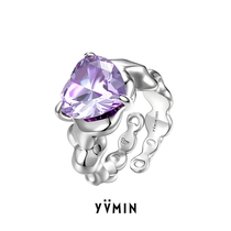 YVMIN especially ripples 2021 spring and summer purple heart shaped gemstone expansion chain ring love ring 925 silver