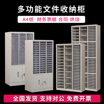 45 draw 90 draw A4 file cabinet drawer type steel data Cabinet accounting bill classification cabinet file voucher storage cabinet