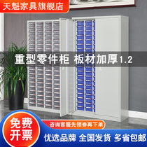 75 100 thick parts cabinet drawer type heavy-duty hardware tool cabinet tool cabinet parts cabinet screw storage cabinet