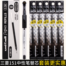 Japan UNI Mitsubishi refill UMR-1 suitable for UM151 gel pen refill Black students learning test 0 28 0 38 0 5mm water pen stencils boxed stationery flag