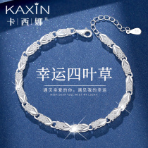 999 Silver Fourleaf Bracelet girl light luxury lavish girl bracelet birthday 520 gift to girlfriend