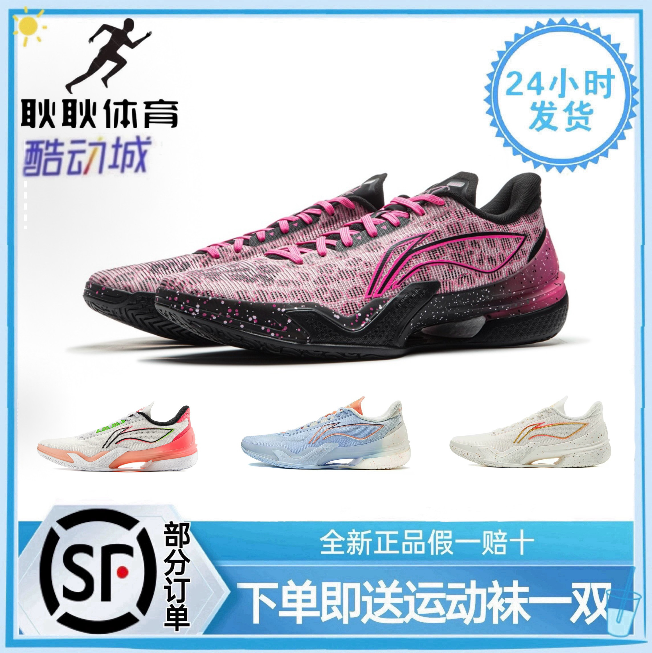 李宁利刃V6宽楦-李宁利刃V6宽楦促销价格、李宁利刃V6宽楦品牌- 淘宝