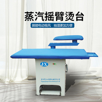 Jiangxin Industrial foot-type air suction vacuum rocker dehumidifying steam household clothing factory special iron large ironing table