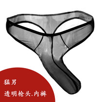 Sex underwear mens underwear boys underwear full transparent sex underwear sexy temptation flirting husband