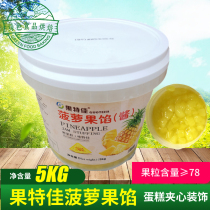 Fruit stuffing 5kg pineapple stuffing Bake pineapple fruit stuffing pineapple fruit grain birthday cake sandwich sauce