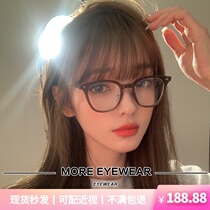  2021 new GM blu-ray glasses female Eddy transparent plate frame male Harry can be equipped with myopia Booster