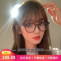 2021 New GM blue glasses female Eddy transparent sheet frame men Harry can be equipped with myopia Booster