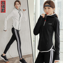 Autumn and winter sports suit women's outdoor running large size gym yoga winter outdoor morning running clothes padded plus velvet