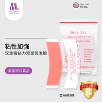 Duo-Tac anti-sweat double strong glue weaving hair replacement wig double-sided tape film reissued red glue