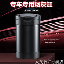 Suitable for Honda Civic CRV Accord Crown Road Fit XRV Binzhi car ashtray with light car interior accessories
