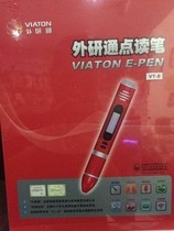 Point-to-read pen VT-8 (memory 8G)
