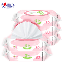 Heart print wipes Baby cleansing 5 packs of 400 pumping fresh and clean newborn baby mother and baby with extraction wet wipes
