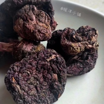 (New Products) Ningxia Horan Mountain wild purple mushrooms Home 100g bagged Ningxia Tuillac Lilac Mushrooms