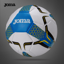JOMA Homer Football No. 4 Ball No. 5 Football Childrens Primary School Training Ball Youth Training Football Adult Competition