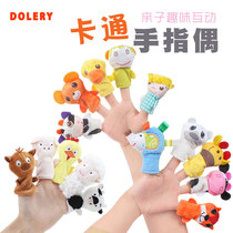 Infant plush comfort toy baby cartoon animal parent-child puzzle childrens finger set nine months 01 years old