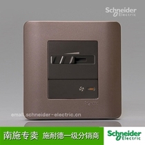 Schneider switch socket One fan Ceiling fan speed control panel Light point series style brown E8431SPF SZ