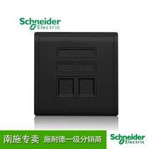 Schneider switch socket Fengshang series freehand black phone Computer Network Information weak panel