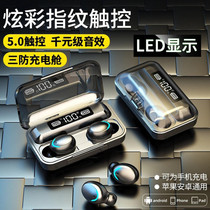 Suitable for Huawei ATU 1 AL10 Bluetooth headset macaron atu car TL10 wireless enjoy 8E mobile phone smooth