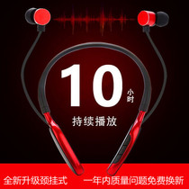 For Huawei nova5 Bluetooth headset nove5pro high sound quality novi5i mini note5 high battery life no