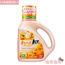 Japan Lion King laundry detergent fragrance lasting fragrance lingerie underwear home hand wash containing softener flower fruit fragrance 850g
