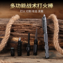 Outdoor multifunctional Flint field fire rod magnesium rod tungsten steel self-defense tactical pen self-defense wolf survival in the wilderness