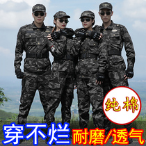 Spring and autumn camouflage suit suit men Cotton Black Hawk tactical field Students military training uniforms women wear-resistant labor insurance overalls
