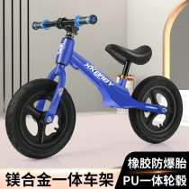 Magnesium alloy child balance car without pedalling bike balance car 2-6-year-old baby slip bike learn step