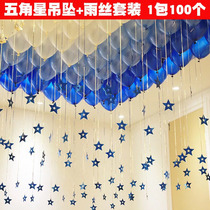 Romantic balloon rain silk sequin pendant Shop decoration supplies Balloon love five-star pendant wedding room decoration