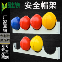 Elegant Safety Helmet Rack Wall-mounted Wall Storage Headhat Rack Shelf shelf Stainless Steel Wall-mounted Placement site