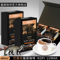 (Flagship store) Indonesian civet coffee Bali production area cat feces coffee bean powder 100g box gift