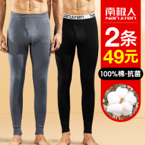 Antarctic person pure cotton autumn pants mens antibacterial thin underpants lining pants full cotton wool line pants bottom inner wearing warm lining pants winter