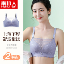 Antarctic underwear women without steel ring on the back of the collection of auxiliary milk anti-sagging sexy lace anti-light wipe bra