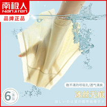 Antarctic Man Ice Scarless Underwear Lady Summer Thin Sun Lace Pure Desire Sexy Closets Big Code Triangle Shorts Head
