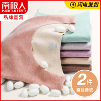 South Pole Silk Delsuede Thermal Underwear Woman Beauty Skin Plus Suede Pants Suit Without Mark in the undershirt