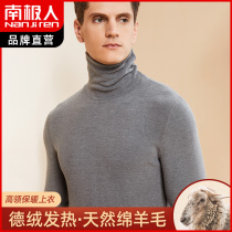 South Pole Develvet Fever Thermal Underwear Men Suit Plus Suede Thickened Undershirt Blouse Wool Autumn Clothes High Collar