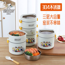 Snubi 304 Stainless Steel Multilayer Lunch Box Office Worker Large Capacity Lunch Box Students Portable Insulation Rice Bucket