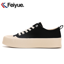 feiyue leaping womens shoes autumn New thick-soled casual shoes solid color versatile high canvas shoes official flagship store