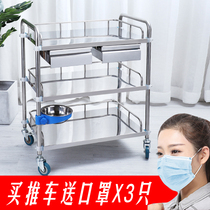 Medical 304 Stainless Steel Treatment Car Hospital Operation Nurse Trolley Multi-function Beauty Instrument Tool Car